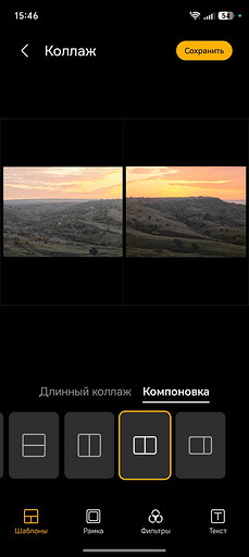 Алекс Ивовый