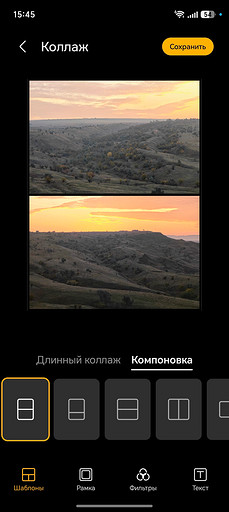 Алекс Ивовый