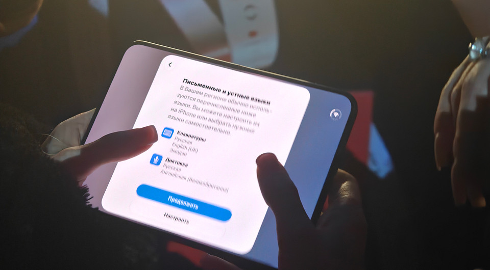 МТС одной из первых привезла iPhone Duo в России