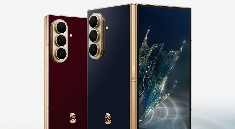 Samsung представила роскошный складной смартфон W27. У него золотой корпус и Snapdragon 8 Elite Gen 5