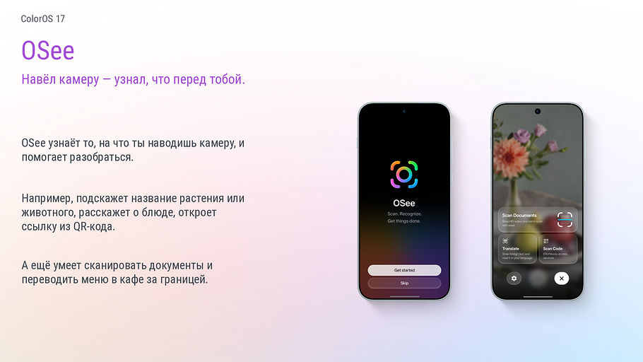 realme переводит глобальные смартфоны на ColorOS 17 — меньше нагрузки и новые ИИ-функции