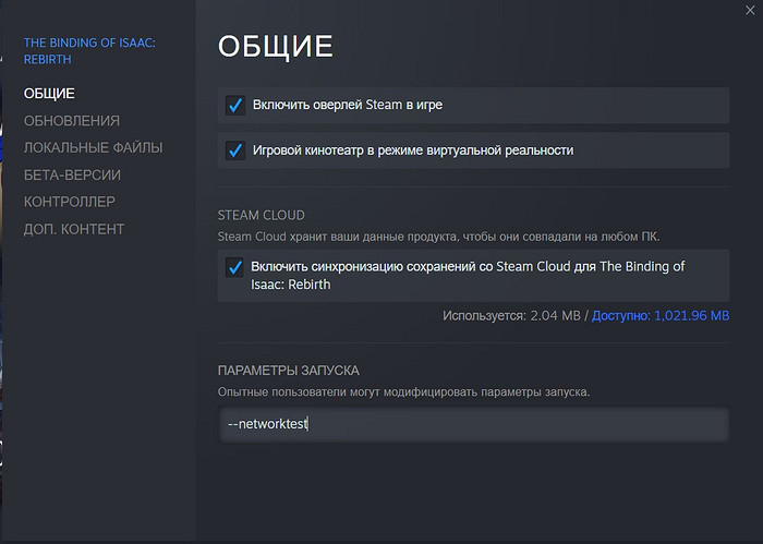 Как играть в Айзека вдвоем: инструкция по мультиплееру в The Binding of Isaac: Repentance
