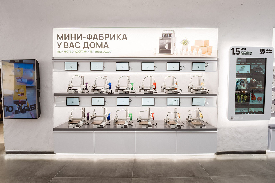 В Москве открывается фирменный магазин 3D-принтеров и аксессуаров для 3D-печати Bambu Lab