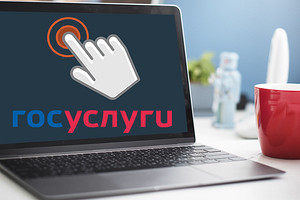 Как войти в Госуслуги без мессенджера Макс: 3 способа