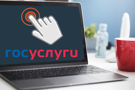 Как войти в Госуслуги без мессенджера Макс: 3 способа