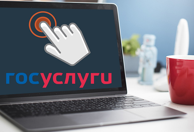 Как войти в Госуслуги без мессенджера Макс: 3 способа