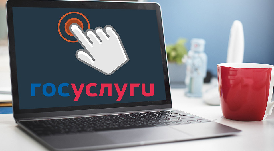 Как войти в Госуслуги без мессенджера Макс: 3 способа