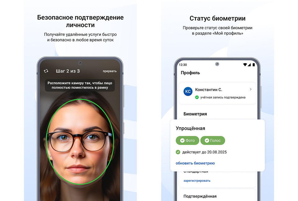 Как войти в Госуслуги без мессенджера Макс: 3 способа Как войти в Госуслуги без мессенджера Макс: 3 способа
