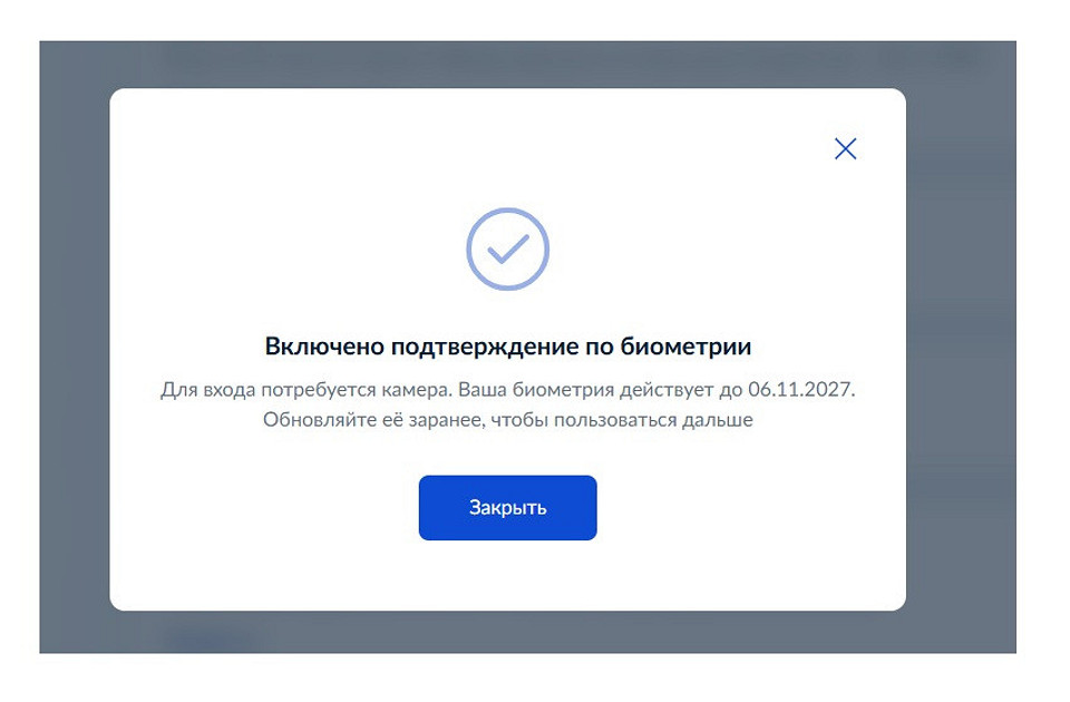 Как войти в Госуслуги без мессенджера Макс: 3 способа Как войти в Госуслуги без мессенджера Макс: 3 способа