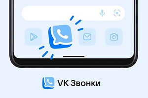 Как настроить звонки в ВК — понятная инструкция для всех