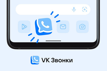 Как настроить звонки в ВК — понятная инструкция для всех