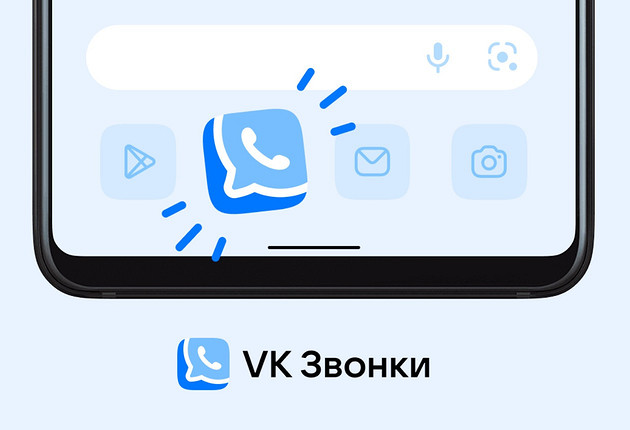 Как настроить звонки в ВК — понятная инструкция для всех