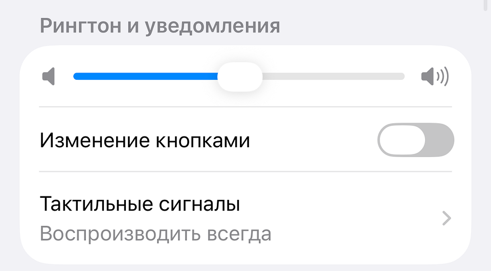 Как настроить звонки в ВК — понятная инструкция для всех