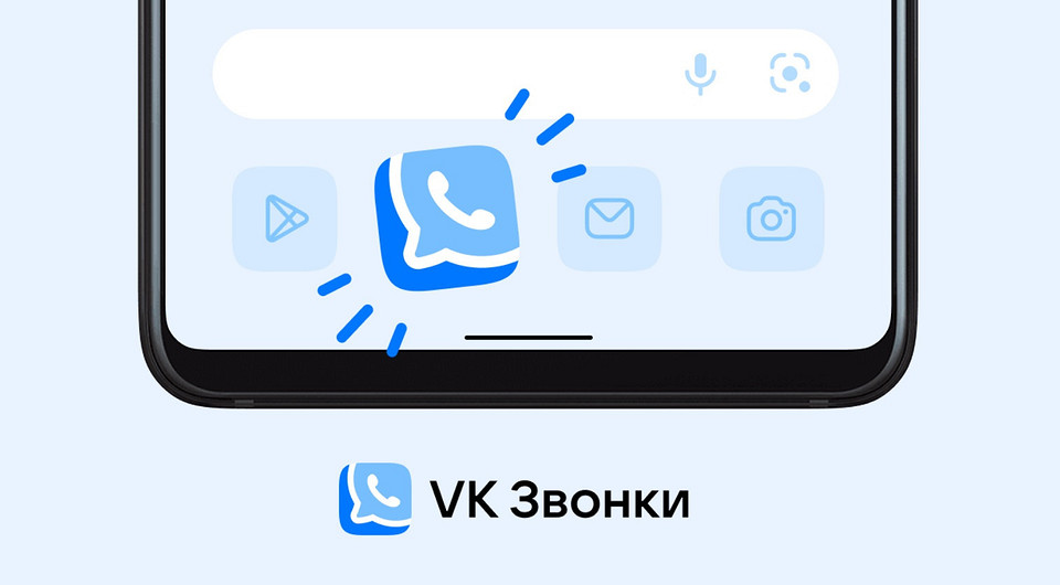 Как настроить звонки в ВК — понятная инструкция для всех