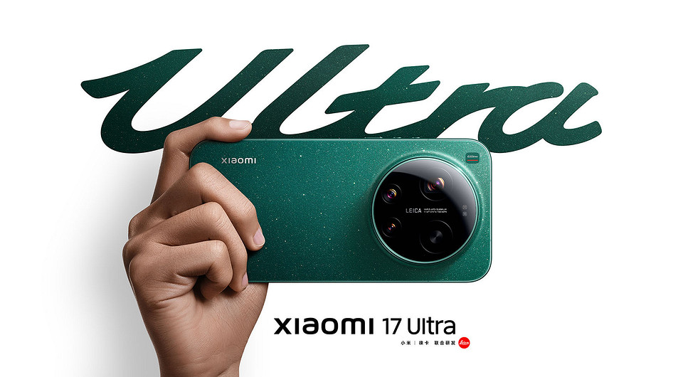 Фотофлагман Xiaomi 17 Ultra не сумел превзойти iPhone 17 Pro в тестах камеры от экспертов DxOMark