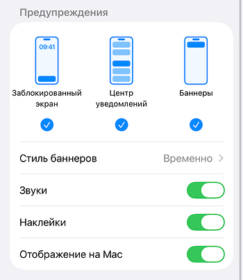 Как настроить звонки в ВК — понятная инструкция для всех