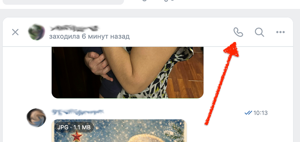 Как настроить звонки в ВК — понятная инструкция для всех