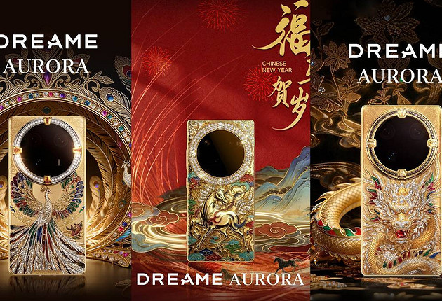 Dreame представила позолоченный смартфон Aurora с тремя роскошными дизайнами