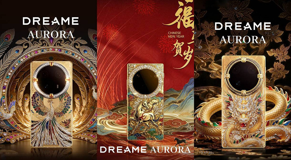 Dreame представила позолоченный смартфон Aurora с тремя роскошными дизайнами