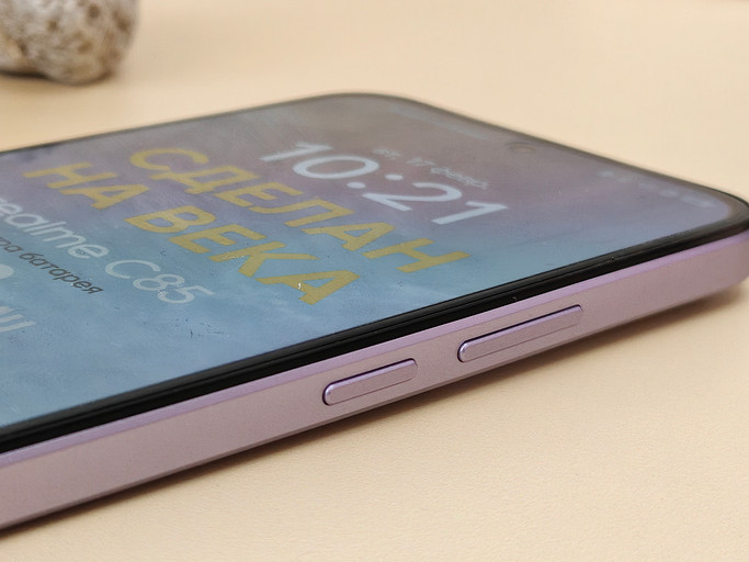 Обзор realme C85 Pro: «неубиваемый» смартфон с огромной батареей