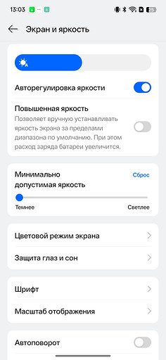 Обзор realme C85 Pro: «неубиваемый» смартфон с огромной батареей