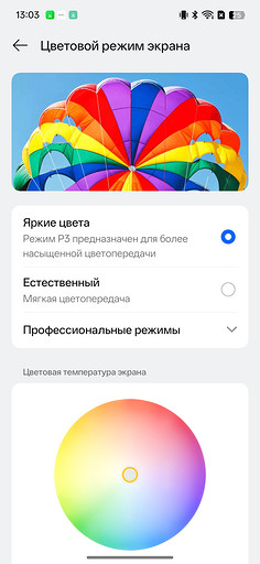 Обзор realme C85 Pro: «неубиваемый» смартфон с огромной батареей