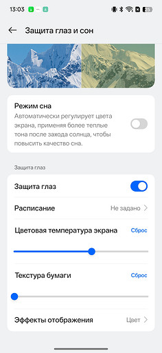 Обзор realme C85 Pro: «неубиваемый» смартфон с огромной батареей