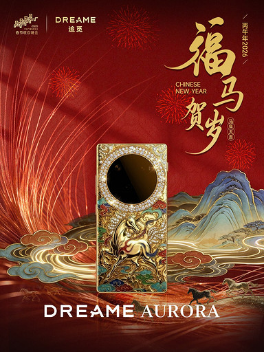 Dreame представила позолоченный смартфон Aurora с тремя роскошными дизайнами