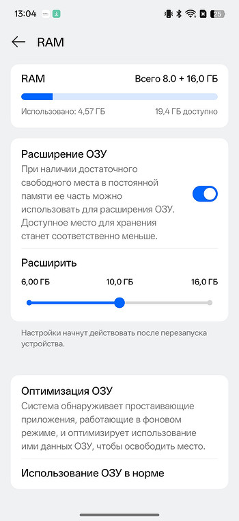 Обзор realme C85 Pro: «неубиваемый» смартфон с огромной батареей