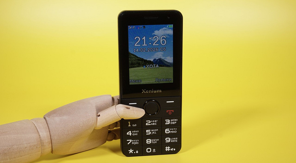 Обзор Xenium X900: кнопочный телефон с поддержкой 4G VoLTE и GPS-датчиком
