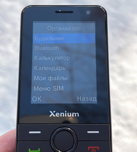 Обзор Xenium X900: кнопочный телефон с поддержкой 4G VoLTE и GPS-датчиком