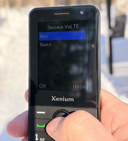 Обзор Xenium X900: кнопочный телефон с поддержкой 4G VoLTE и GPS-датчиком