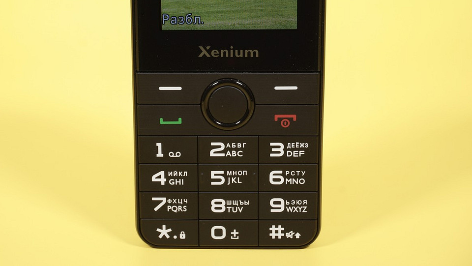 Обзор Xenium X900: кнопочный телефон с поддержкой 4G VoLTE и GPS-датчиком