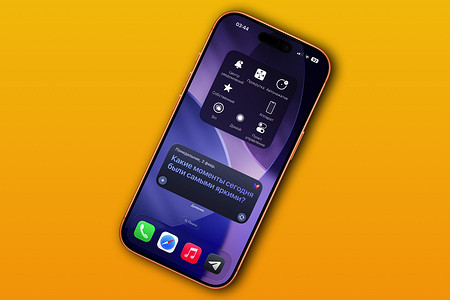 Как убрать кнопку «Домой» с экрана iPhone или iPad. Она может появляться внезапно