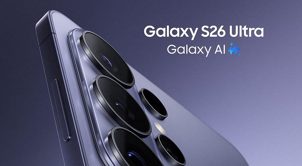 Посмотрите, какой красивый: Galaxy S26 Ultra засветился на промо-материалах в кобальтово-фиолетовом цвете