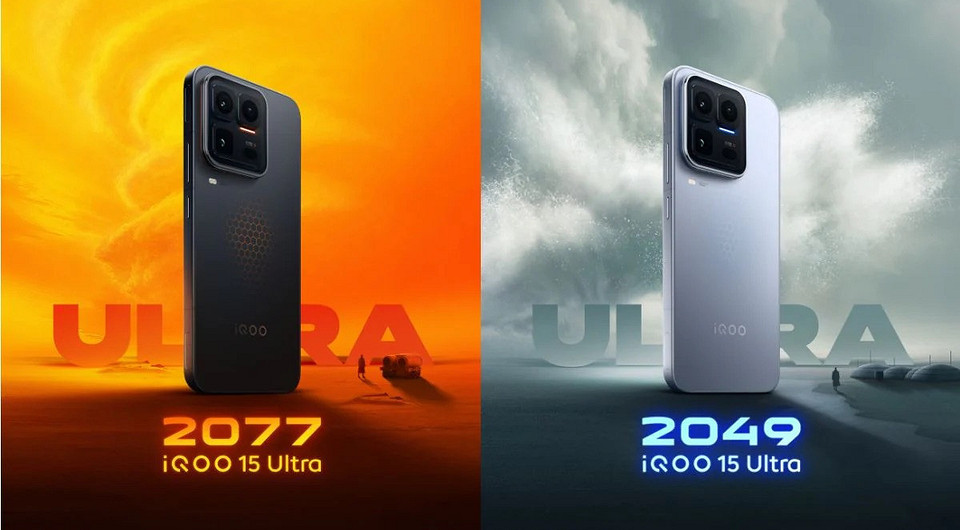 Камеры превыше всего: iQOO 15 Ultra получит перископ Sony на 50 Мп и флагманскую обработку Vivo