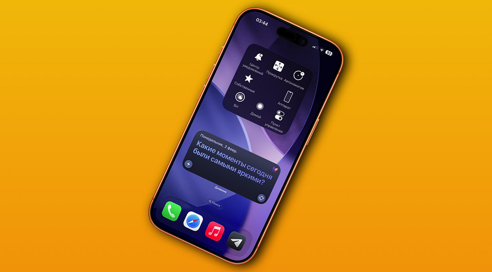 Как убрать кнопку «Домой» с экрана iPhone или iPad. Она может появляться внезапно