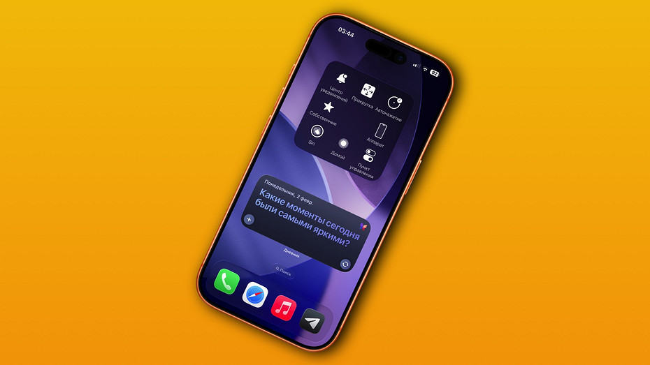 Как убрать кнопку Домой с экрана iPhone или iPad. Она может появляться внезапно