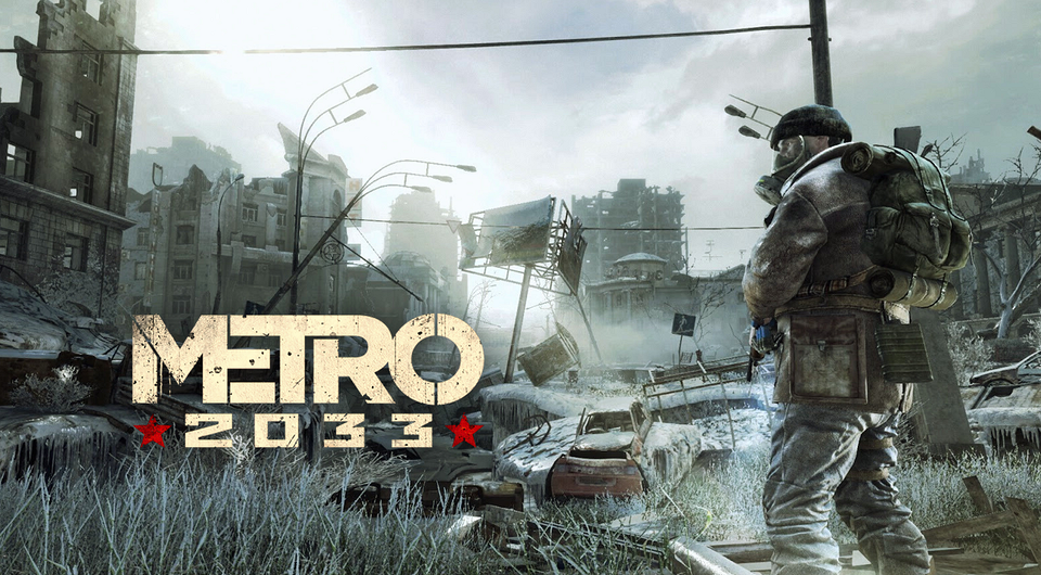 В каком порядке проходить «Метро 2033», чтобы ничего не упустить?