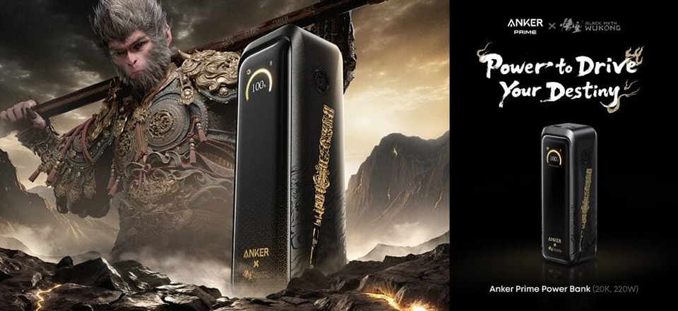Невероятная мощь: представлен внешний аккумулятор Anker Prime Power Bank Black Myth Wukong Edition
