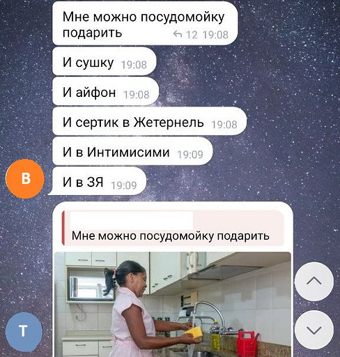 Что стоит и что не стоит дарить на 8 марта