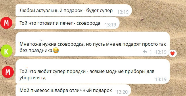 Что стоит и что не стоит дарить на 8 марта