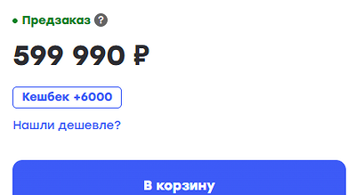 Смартфон почти за полмиллиона: в России начались продажи Samsung Galaxy Z TriFold