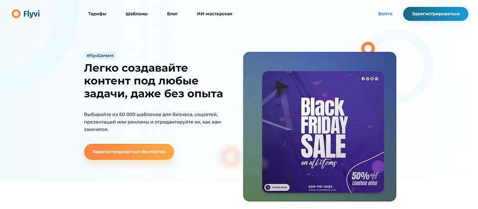 Топ-11 программ для создания презентаций: не только PowerPoint