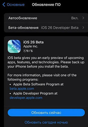 Как сделать прозрачные иконки на Айфоне за пару нажатий?