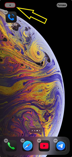 Как сделать прозрачные иконки на Айфоне за пару нажатий?