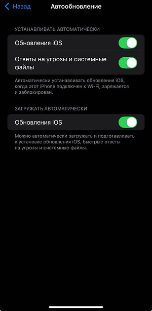 Как сделать прозрачные иконки на Айфоне за пару нажатий?