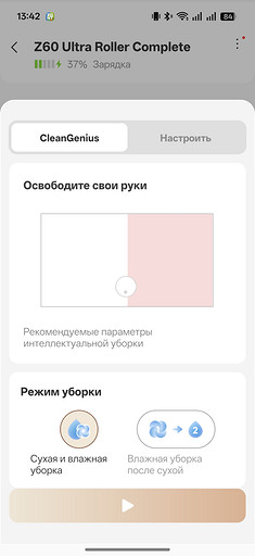 Обзор Trouver Z60 Ultra Roller Complete: флагман с роликом и крутой навигацией