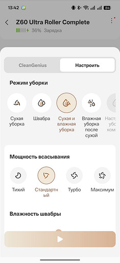 Обзор Trouver Z60 Ultra Roller Complete: флагман с роликом и крутой навигацией