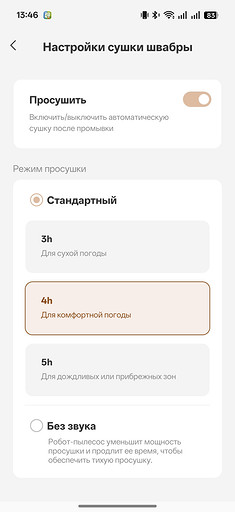 Обзор Trouver Z60 Ultra Roller Complete: флагман с роликом и крутой навигацией